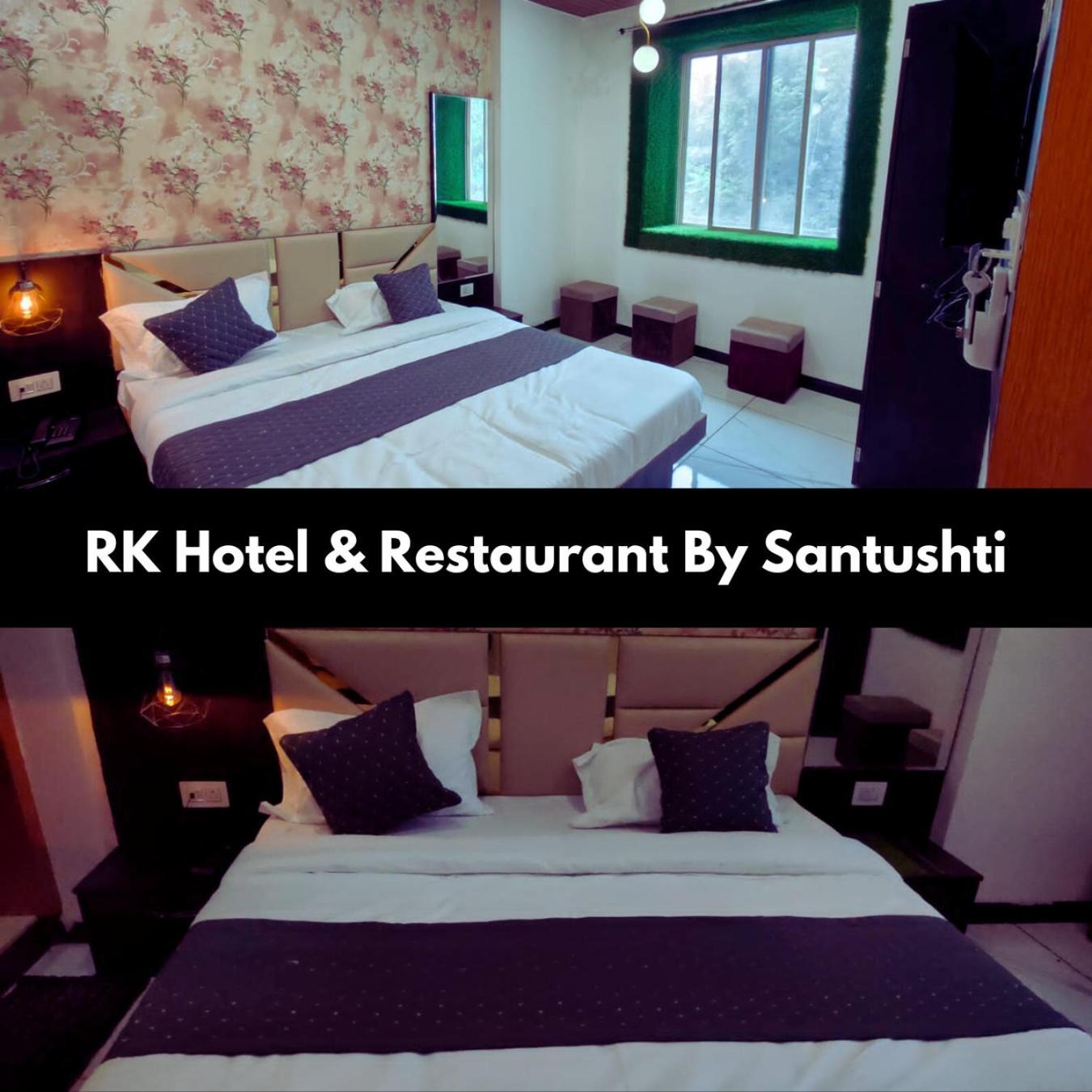 Rk Hotel & Restaurant Dewas Экстерьер фото